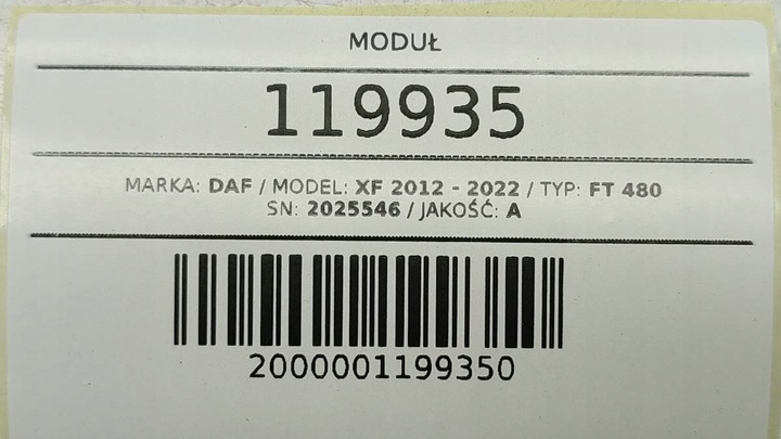 фото №4, Модуль шумоизоляция 2025546 daf xf 106 cf рестайлинг 2021 mutebox3