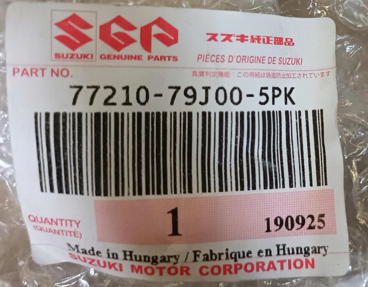 фото №12, Suzuki sx4 2006 - 2013 планка крыльев перед правая