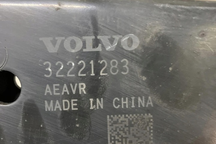 фото №6, Ричаг  передній volvo xc40 536 32221283 2.0l дизель 110kw 2018