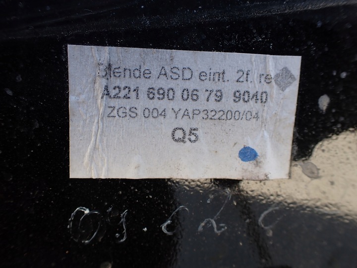 фото №7, Планка крыша правая панорама mercedes w221 длинный