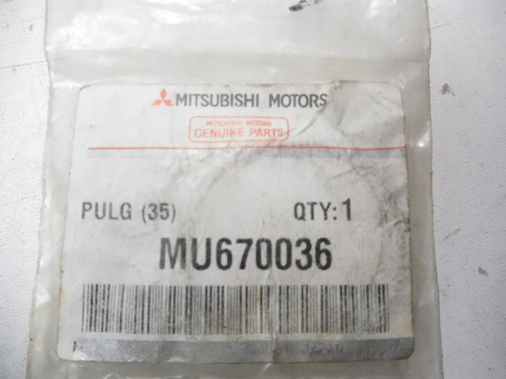 фото №6, Крышка заглушка mitsubishi galant 04-12 mu670036