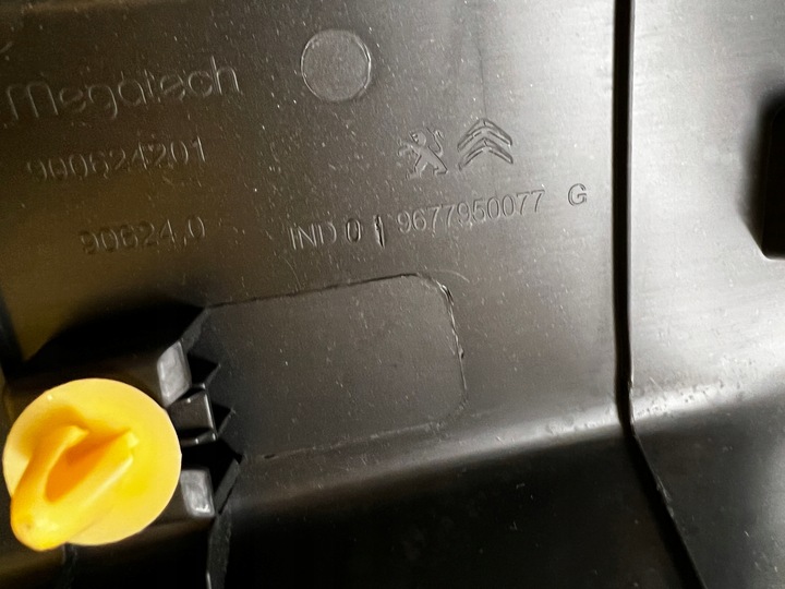 фото №8, Верхня захист планка кришки зад багажника citroen c4 picasso ii