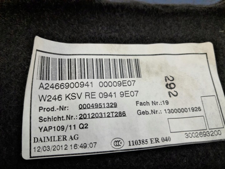 фото №5, Mercedes b w246 обивка боковина багажника левый