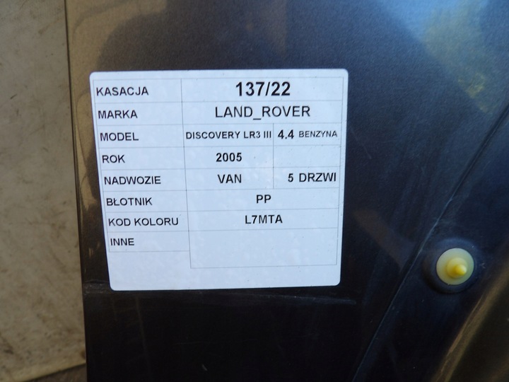 фото №5, Крило перед праві land rover discovery iii l7mta