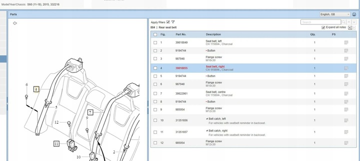 фото №6, Volvo s60 2015 ремни безопасности