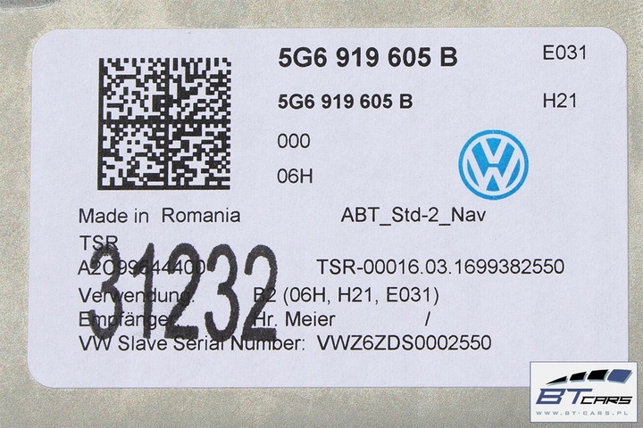 фото №7, Vw golf 7 vii b8 arteon teramont tiguan екран 5g69
