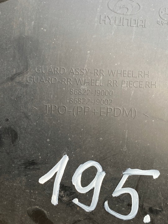 фото №5, 195 hyundai kona подкрылок задние