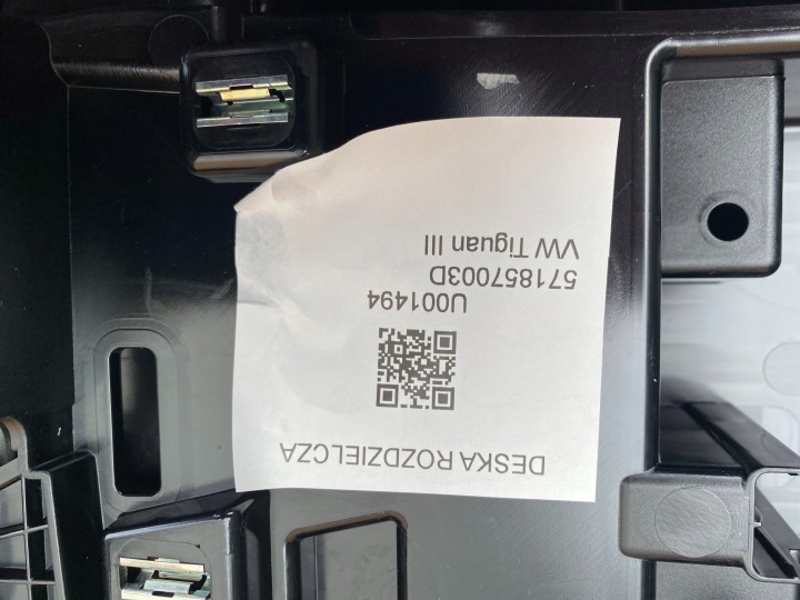 фото №14, Gd vw tiguan iii 571 торпедо роздавальна консоль 571857003d оригінальна 5 km
