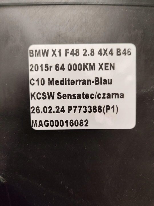 фото №13, Bmw x1 f48 b46 радіаторів води додатковий впуск 7342495 7634565 17117634565