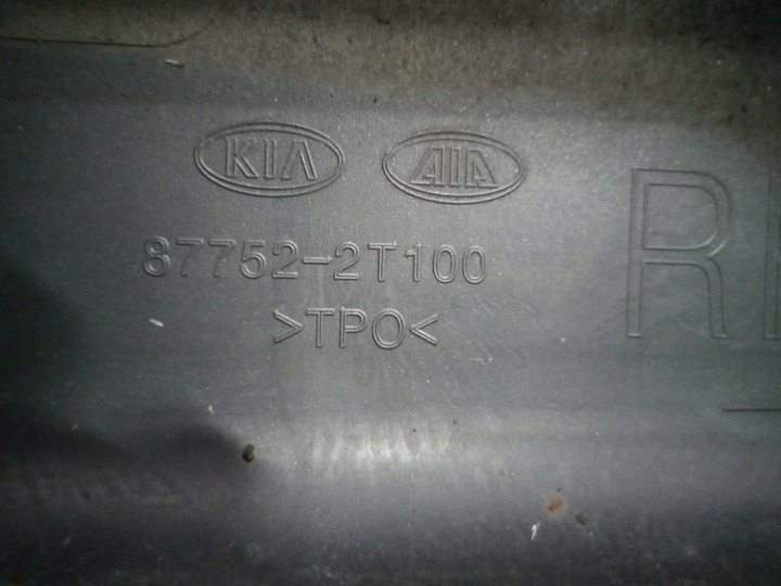 фото №7, Права планка порогова kia optima iii abt