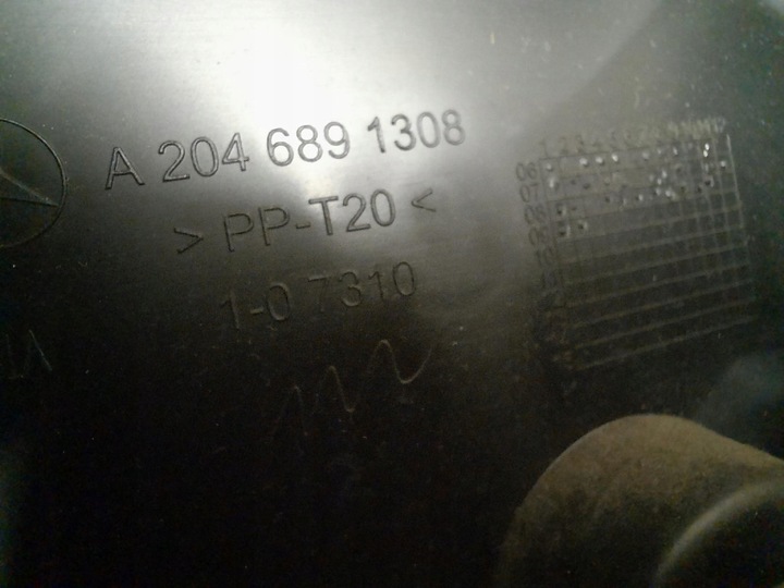 фото №5, Mercedes c-klasa w204 07-14 корпус захист гальма ручного a2046891308