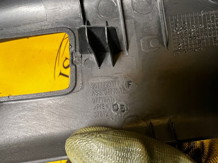 фото №6, Защита порога левая citroen c4 grand picasso ii 9677703177