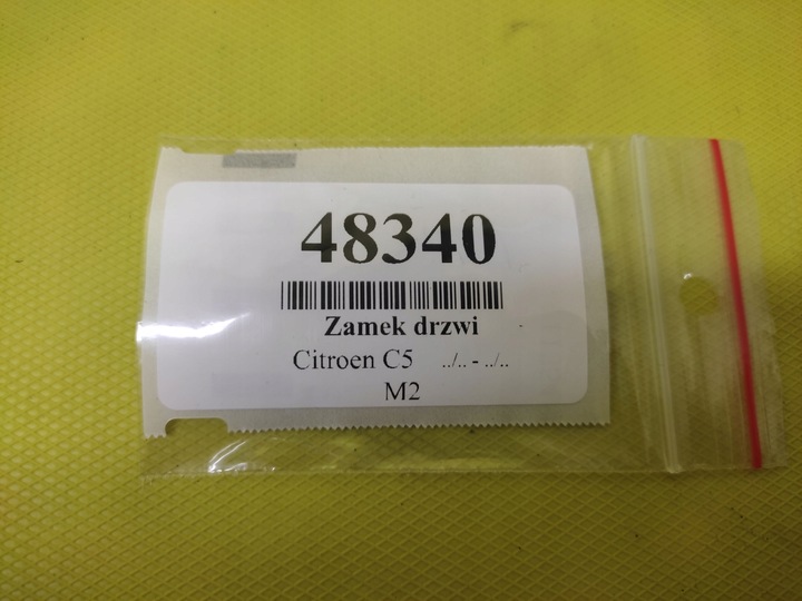 фото №7, Citroen c5 iii замок дверь правый перед 574389