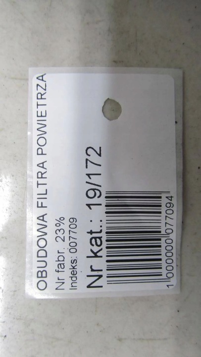 фото №6, Honda cr-v iv 1.6 корпус фільтра повітря 12-16