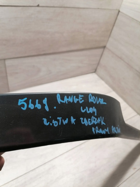 фото №10, Range rover l405 планка бампер правий перед jk52-17d752-ba