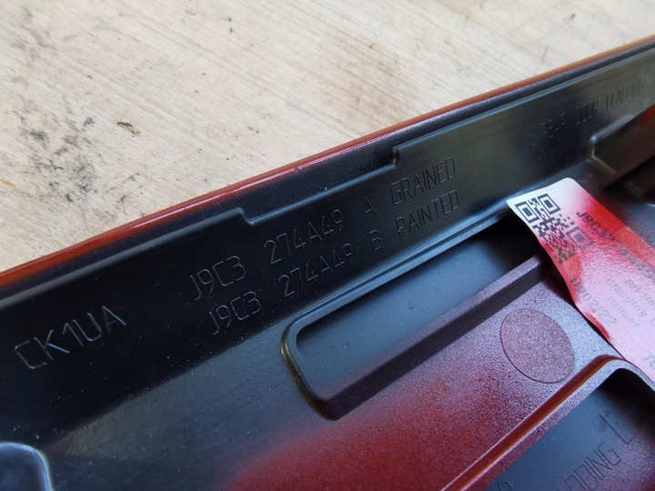 фото №8, Jaguar e-pace - планка двері лівий зад червона