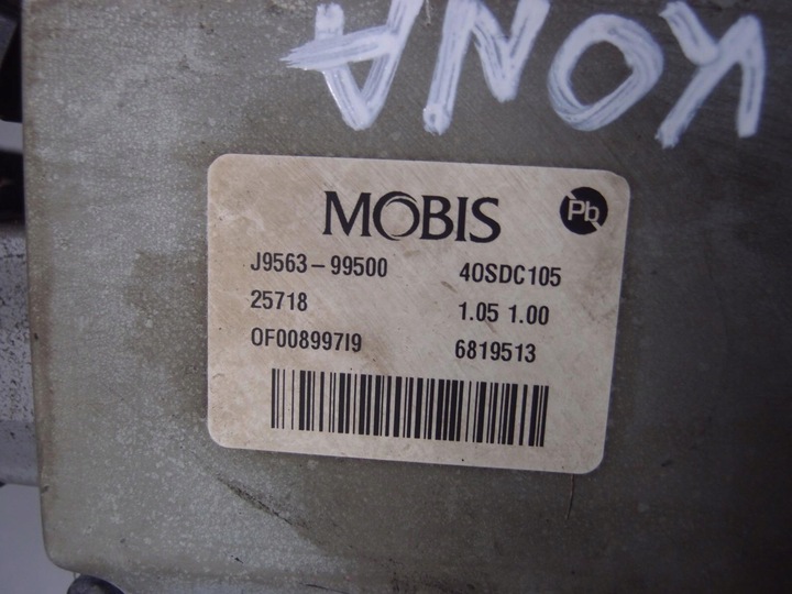 фото №6, Колонка усилитель kona j9563-99500 56300j9000