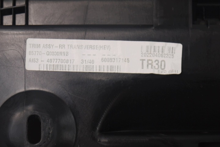 фото №10, Hyundai i20 iii 22r захист багажника ременя зад заднього накладка 85770-q0300