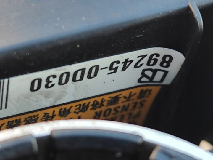 фото №9, Toyota yaris iii aygo citroen c1 перемикач комбінований шлейф 89245-0d030