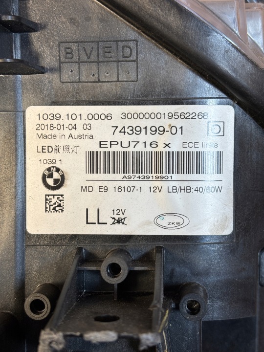 фото №11, Bmw g30 g31 фара передняя левая полный led европа 7439199