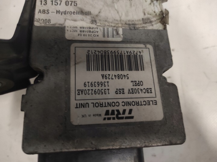 фото №7, Opel vectra c 3.0 cdti oem номер 13663919 13157075