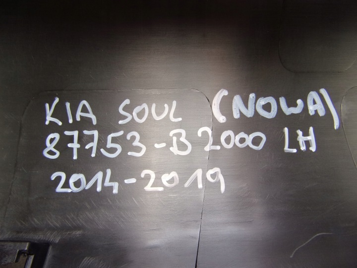 фото №12, Kia soul ii 14-19 молдинг пороговая левая 87753b2000