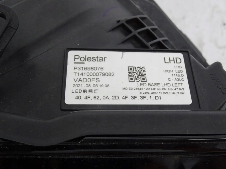 фото №12, Лампа передня polestar 2 p31698076r