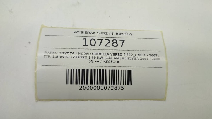 фото №10, Выборщик домкрат рычаг автомат corolla verso i