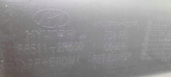 фото №7, Бампер переднє hyundai i30 i рестайлінг 86511-2r500