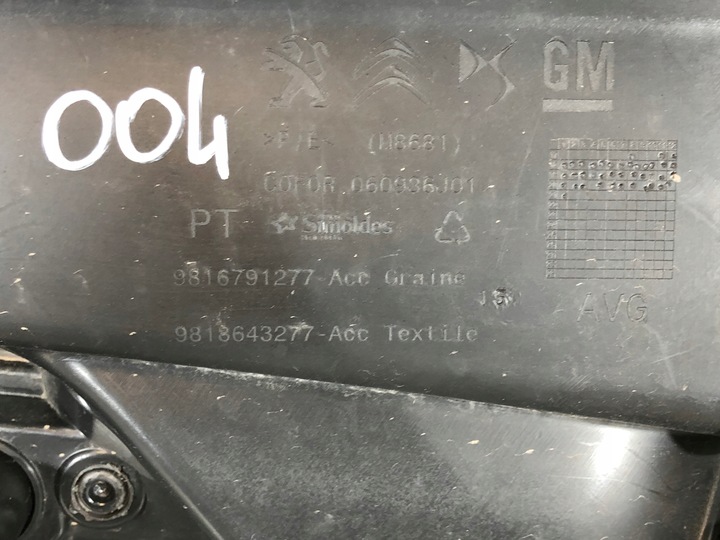 фото №8, Peugeot rifter 18- боковина двері оббивка лівий перед 9816791277