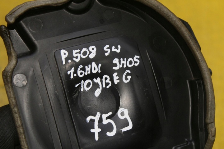 фото №7, Защита распределительный вал 9686975480 peugeot 508 308 1.6 hdi