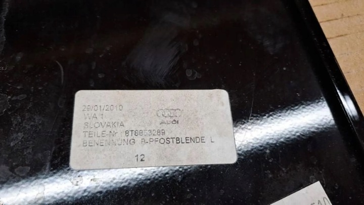 фото №6, Накладка захист стійка ліва audi a5 sportback 8t8853289