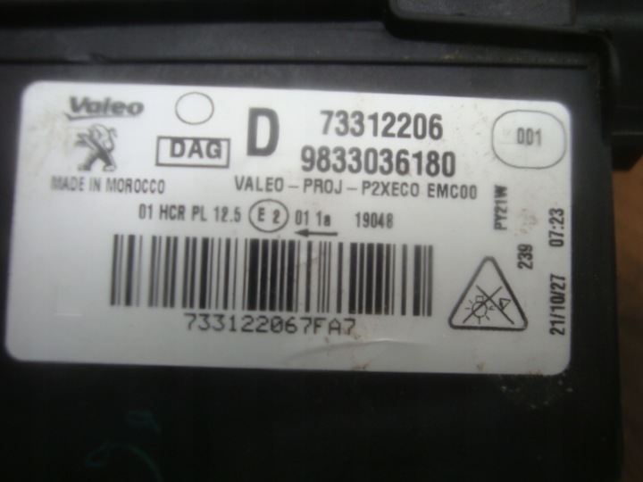 фото №7, Peugeot 208 полный led лампа правая