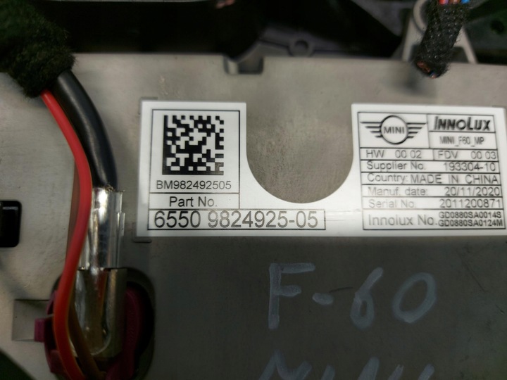 фото №7, Mini countryman f60 экран дисплей радио навигации сенсорный 9824925