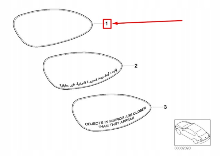 фото №7, Bmw z4 roadster e85 передние левое зеркало внешние стекло 51167112585