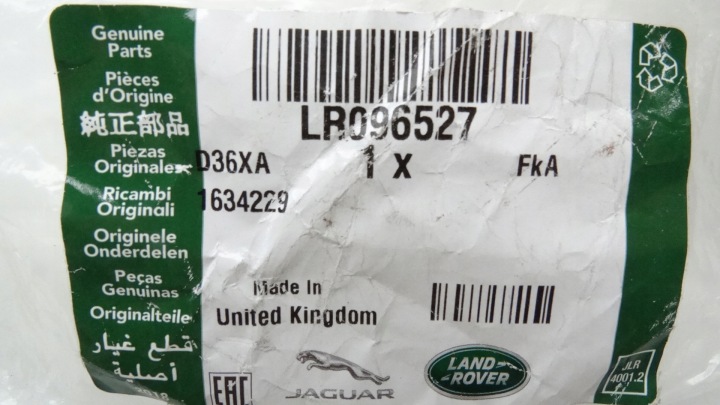 фото №6, Range rover vogue l405 петля кришки багажника зад ліве праве lr096527 новий
