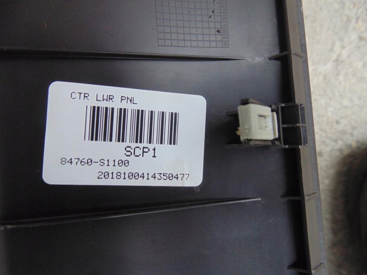 фото №11, Dół панелі капот hyundai santa fe iv 18-