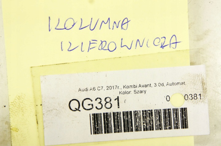 фото №7, Qg381 audi a6 c7 колонка усилитель 4g0419506bb