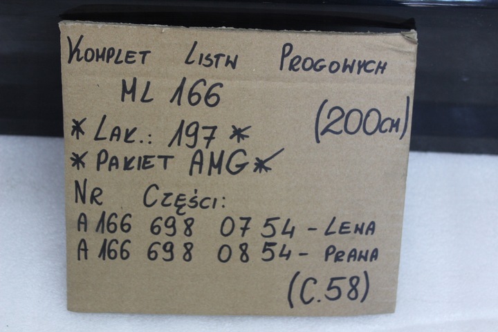 фото №16, Mercedes ml w166 порог планка пороговая левая правая комплект накладка amg 197