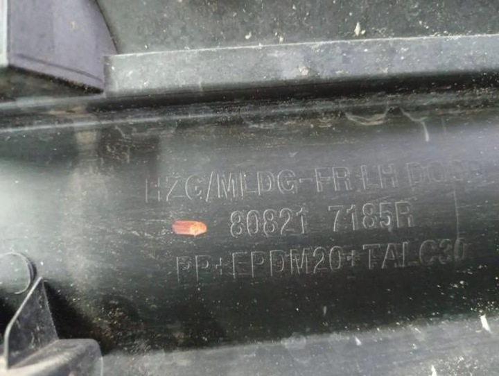 фото №8, M12 планка дверь перед левая renault koleos ii