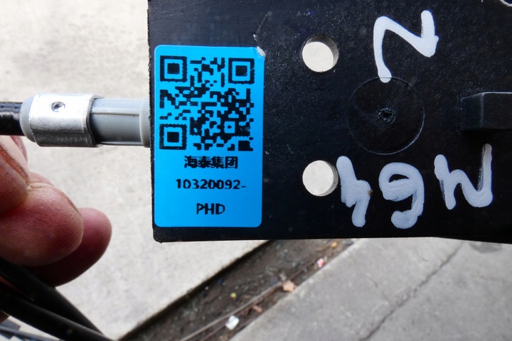 фото №5, Mg mg4 тяга трос ручка капота 10320092