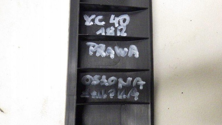 фото №7, Пластик защита стойка a правая volvo xc40 31457479