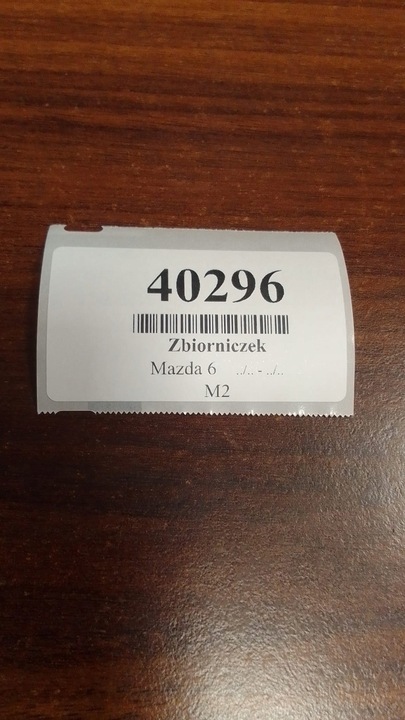 фото №13, Mazda 6 бачок склоомивача скло 855341054