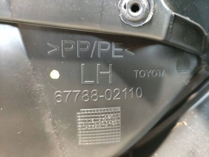 фото №9, Toyota auris ii e180 дверна карта (обшивка дверей) ліве зад 6778802110