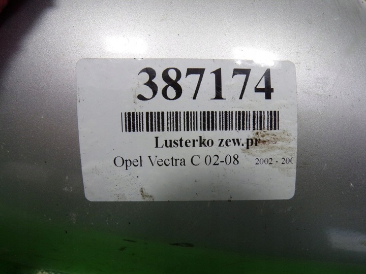 фото №8, Opel vectra c signum зеркало правые 24436155 z157