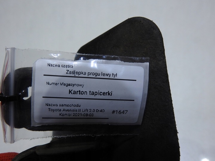 фото №6, Брызговик левый зад toyota avensis ii t25 универсал