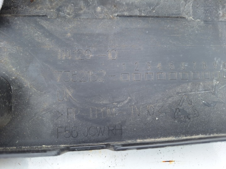 фото №12, Mini one cooper поріг планка порогова накладка 7352152