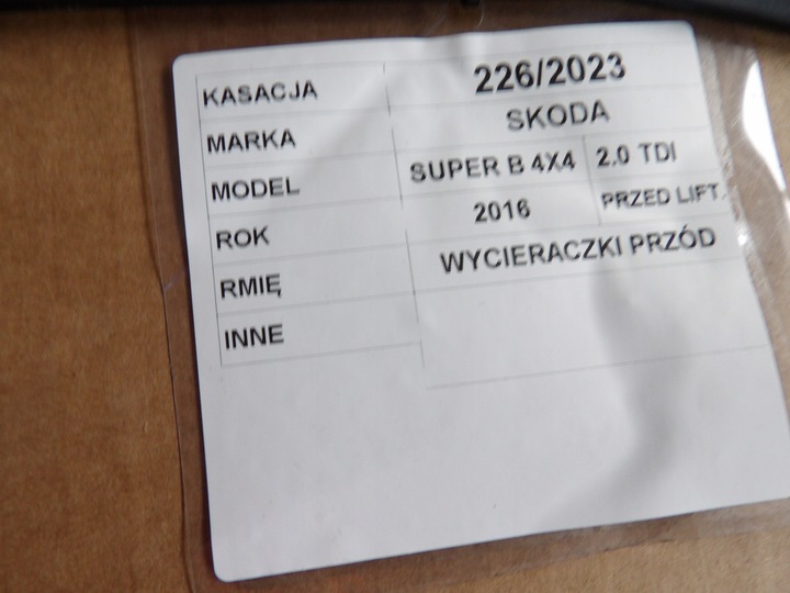 фото №4, Skoda superb iii рычаг дворники левая правые перед европа zh6hu 3v1988110