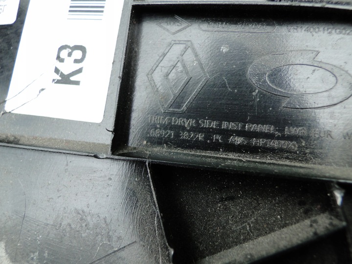 фото №8, Renault koleos ii захист нижня панелі розподільчої