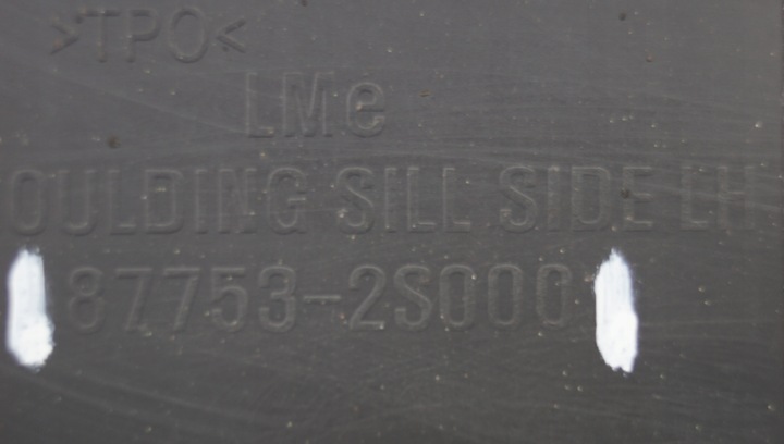 фото №12, Порог планка пороговая левая hyundai ix35 87753-2s000